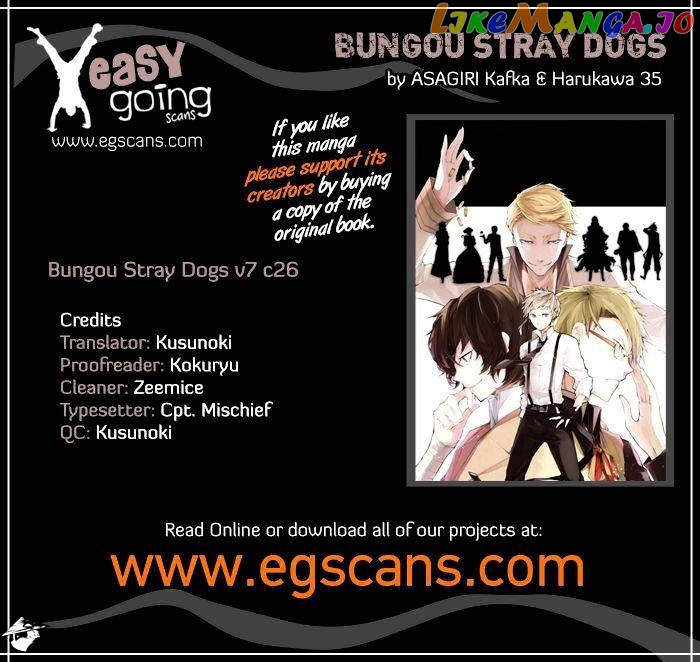 Bungou Stray Dogs Chapter 26 image 01